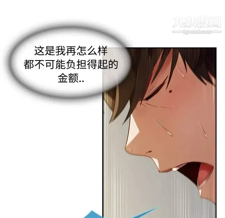 长腿姐姐-预告篇 - 图片 63