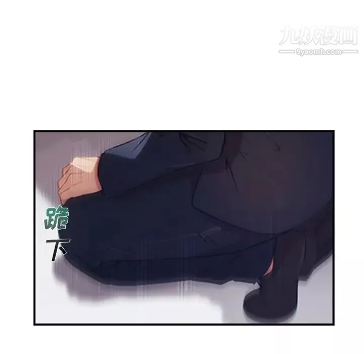 長腿姐姐预告篇