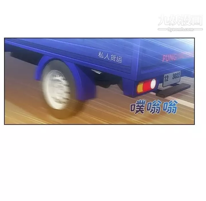 長腿姐姐预告篇