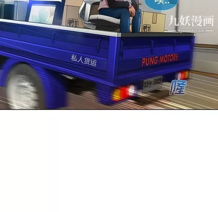 长腿姐姐-预告篇 - 图片 70