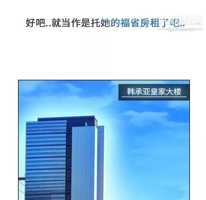 長腿姐姐预告篇