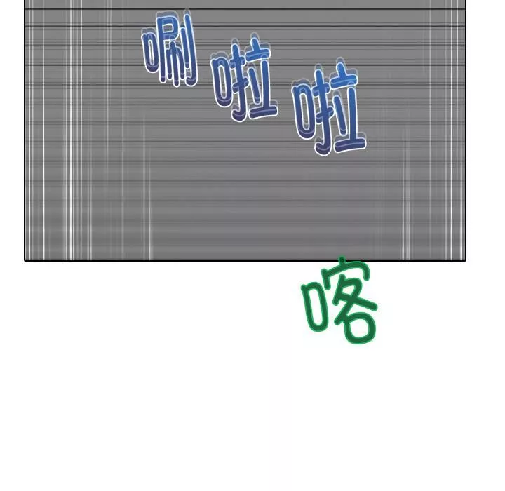 女友与奴隶第1話