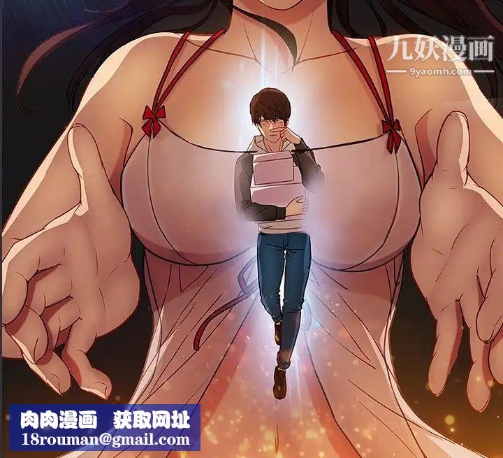 长腿姐姐预告篇