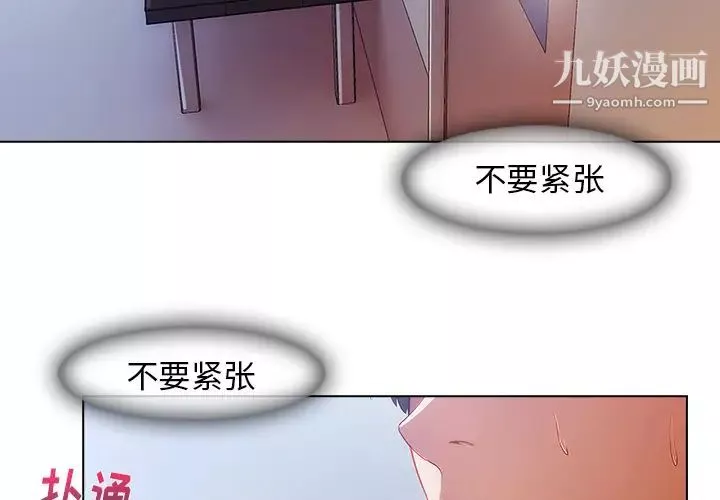 長腿姐姐第1话