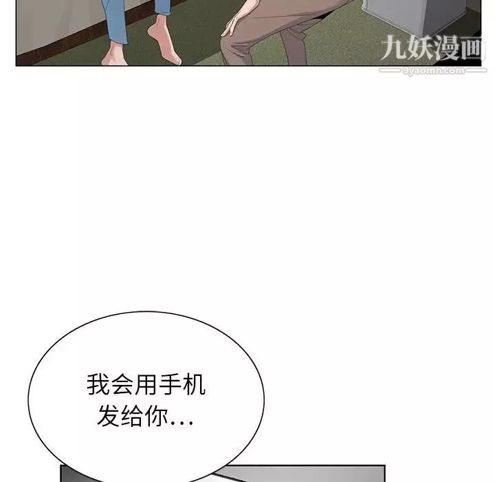 神之手第4話