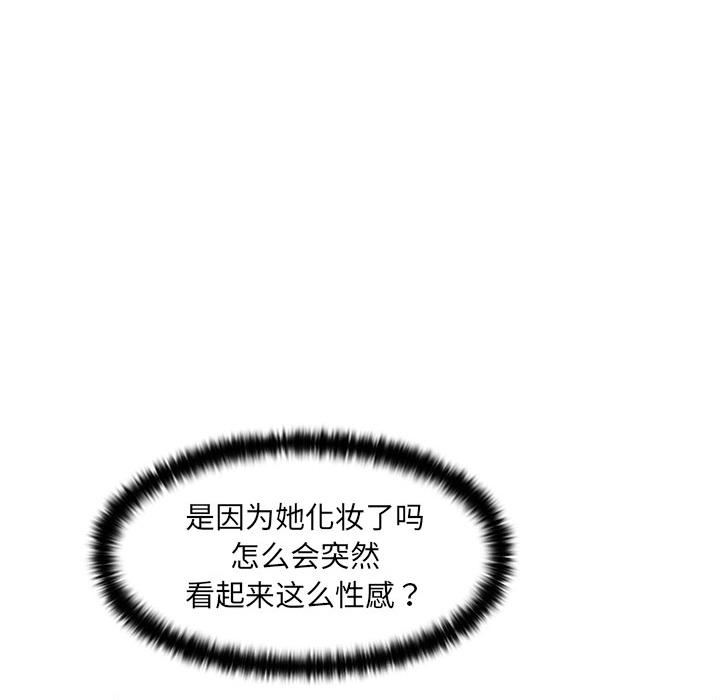 女友与奴隶第1話