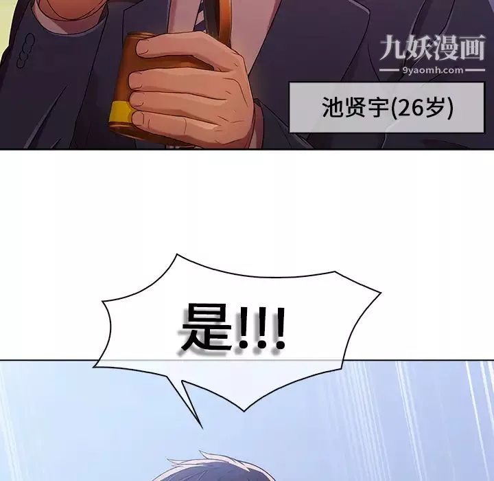 長腿姐姐第1话