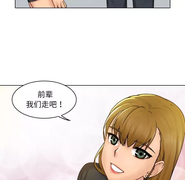 女友与奴隶第1話