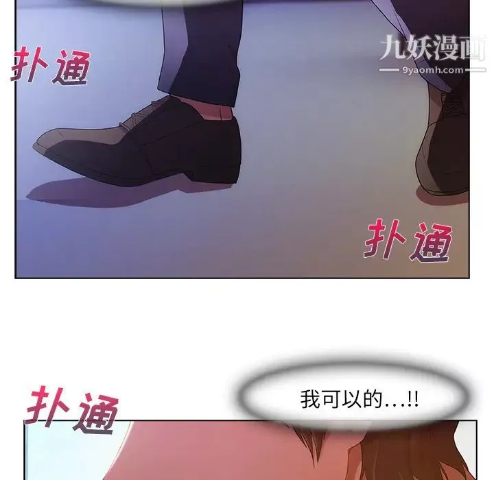 長腿姐姐第1话