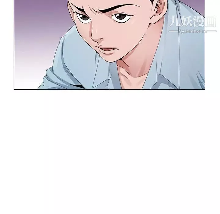 神之手第4話