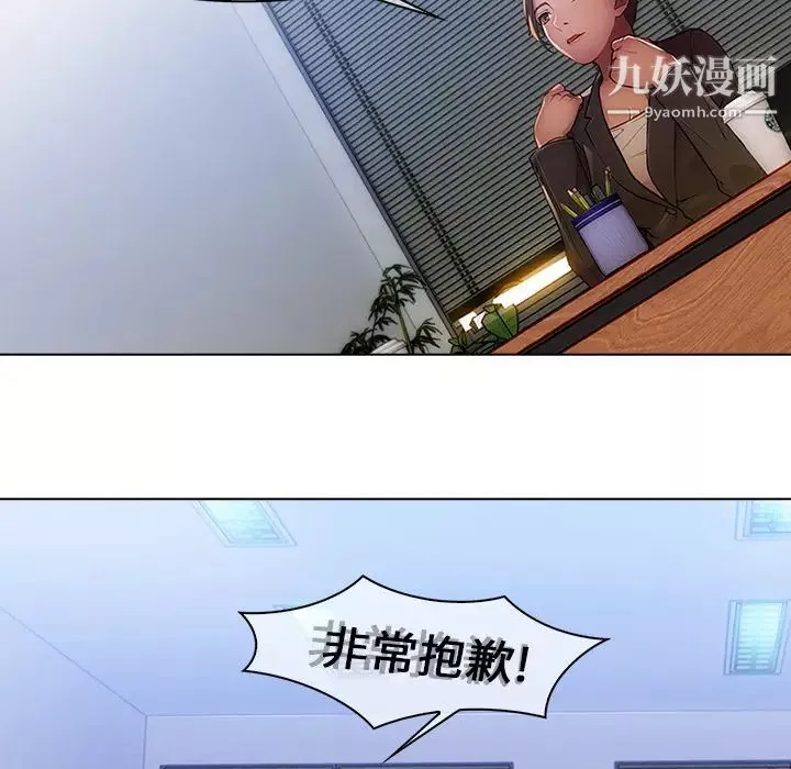 長腿姐姐第1话
