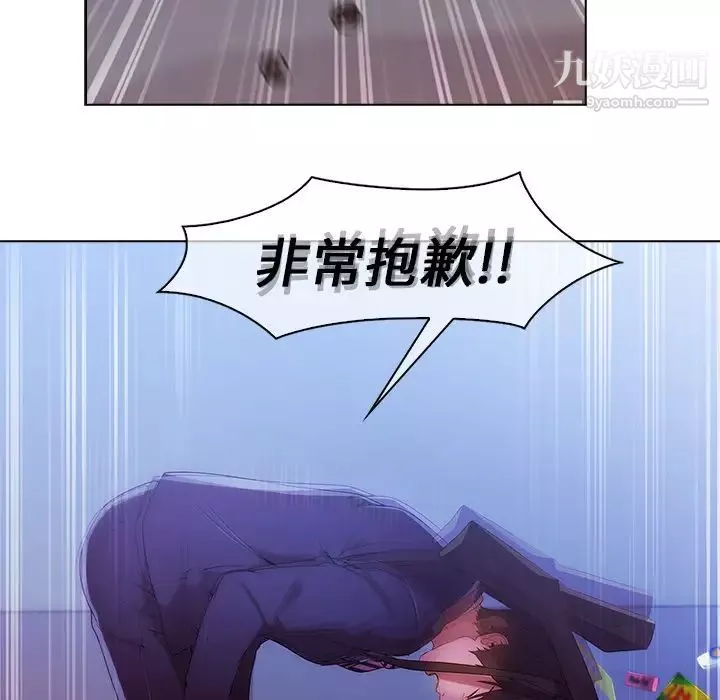 長腿姐姐第1话