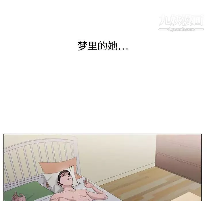 神之手第4話