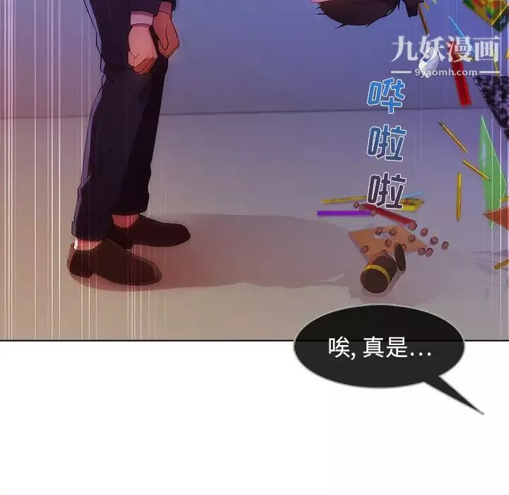 长腿姐姐-第1话 - 图片 25