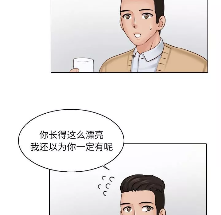 女友与奴隶-第1话 - 图片 109