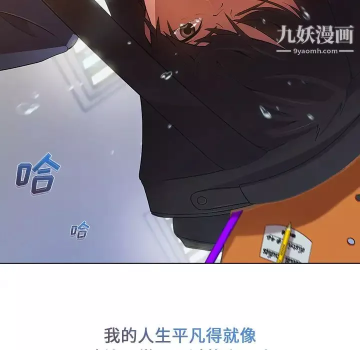 長腿姐姐第1话