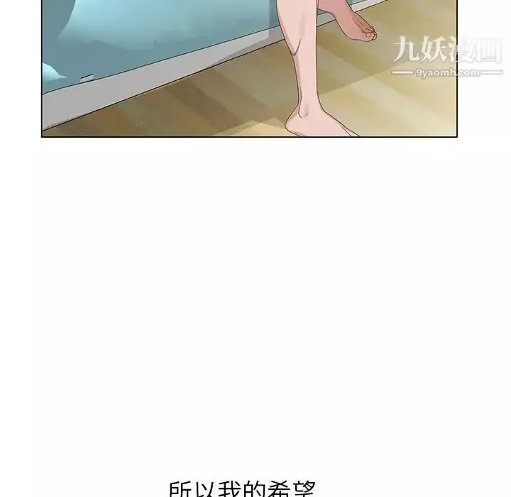 神之手-第4话 - 图片 107