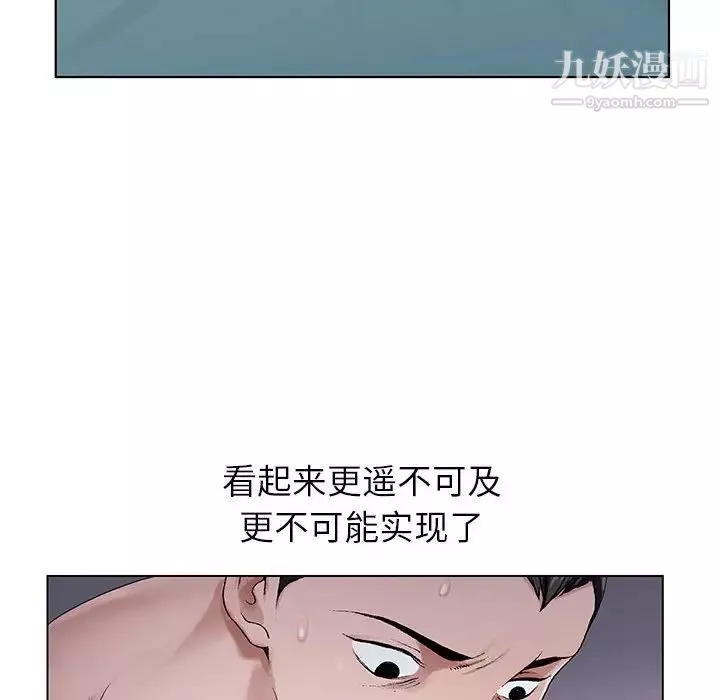 神之手-第4话 - 图片 109