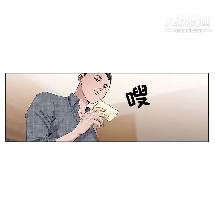 神之手第4話