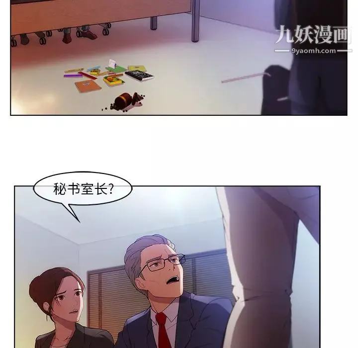 長腿姐姐第1话