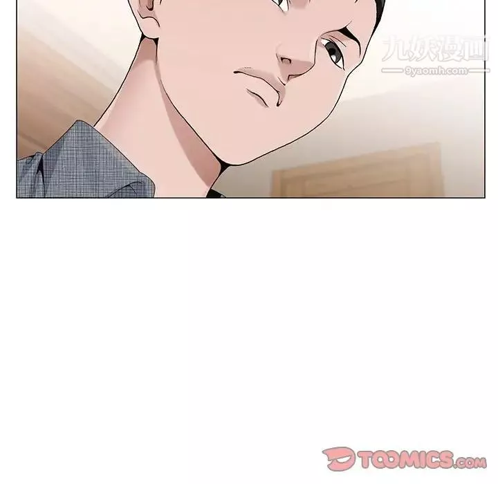 神之手第4話
