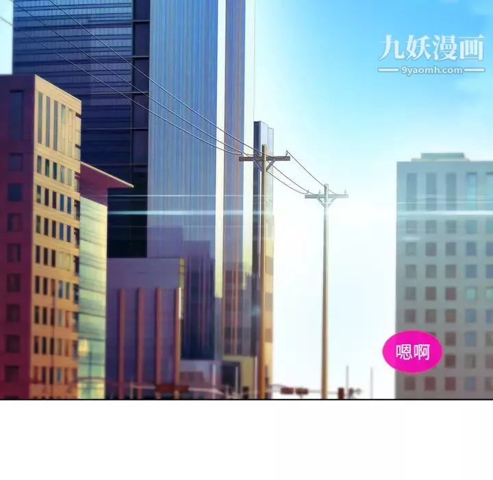 长腿姐姐-第1话 - 图片 42