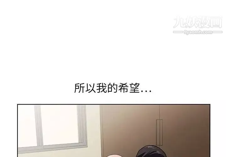 神之手-第5话 - 图片 4