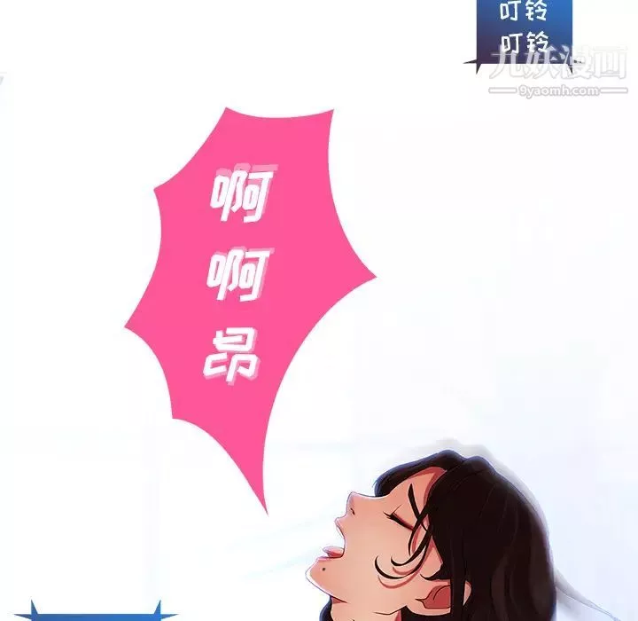 长腿姐姐-第1话 - 图片 56