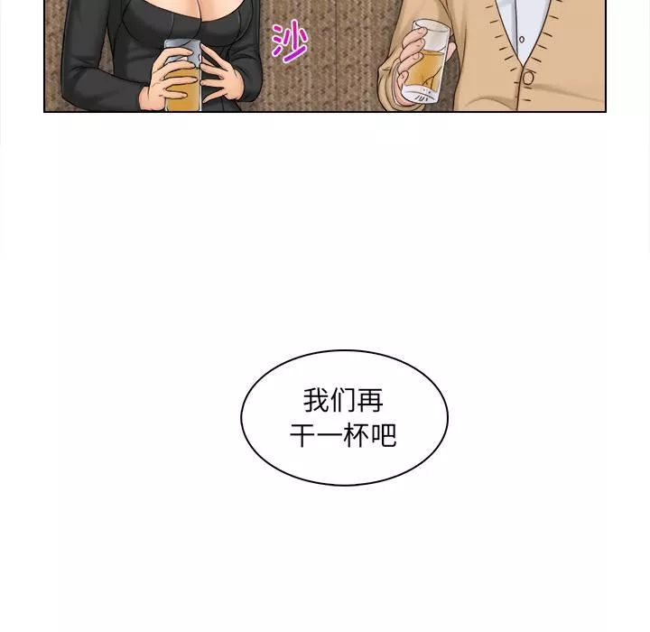 女友与奴隶-第2话 - 图片 25