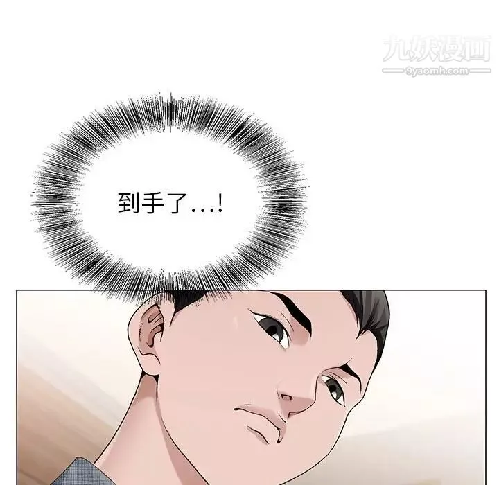 神之手-第5话 - 图片 16