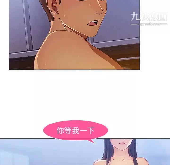 長腿姐姐第1话