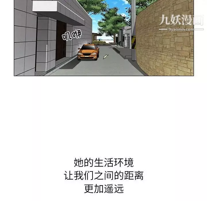 神之手第5話