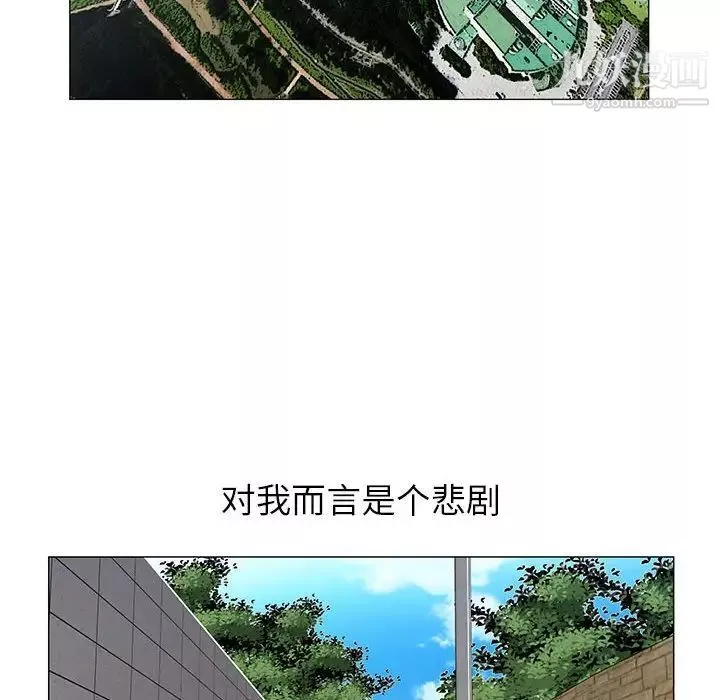 神之手-第5话 - 图片 19