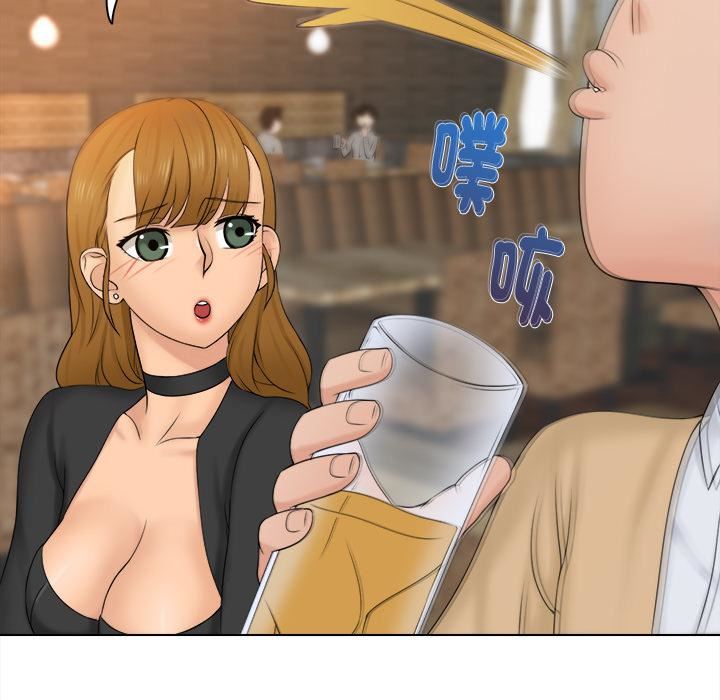 女友与奴隶第2话