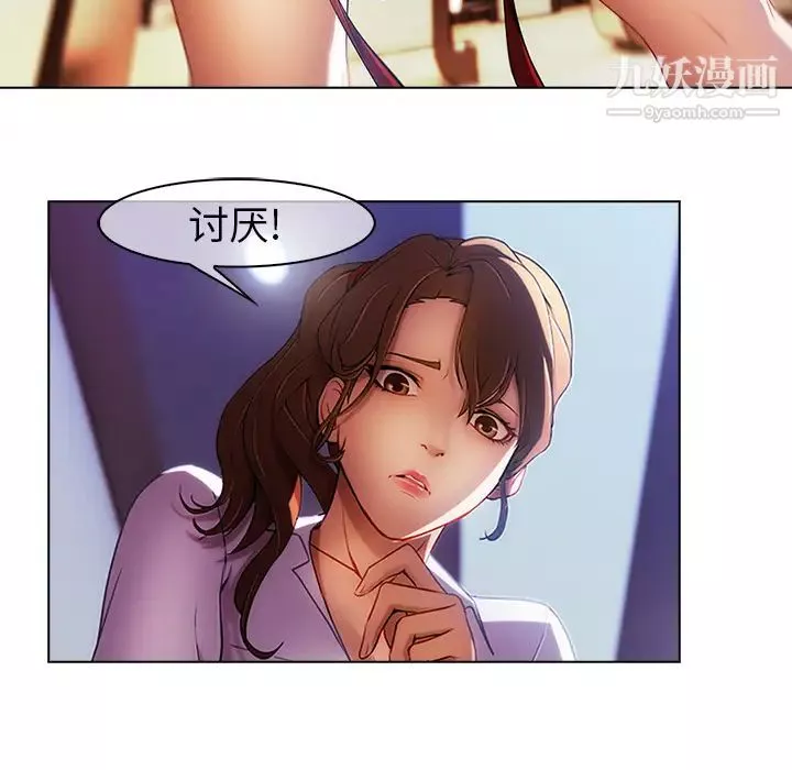 長腿姐姐第1话