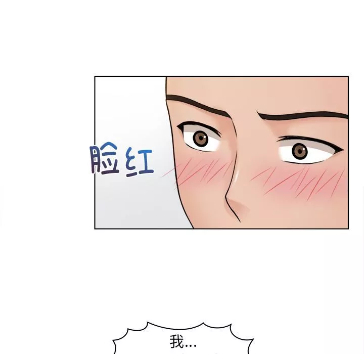 女友与奴隶-第2话 - 图片 58