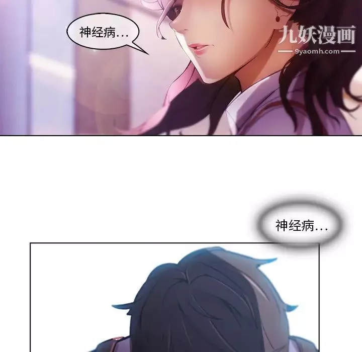 長腿姐姐第1话