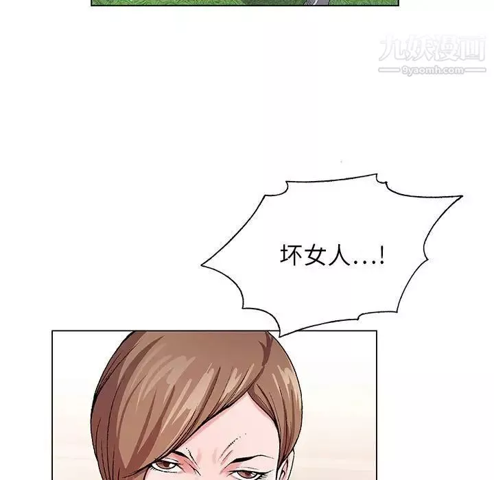 神之手-第5话 - 图片 44