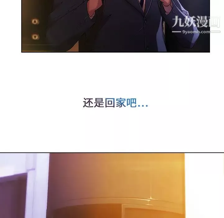 长腿姐姐-第1话 - 图片 87