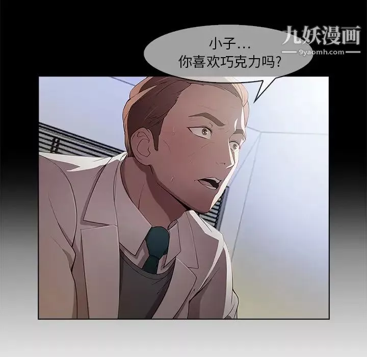 長腿姐姐第1话
