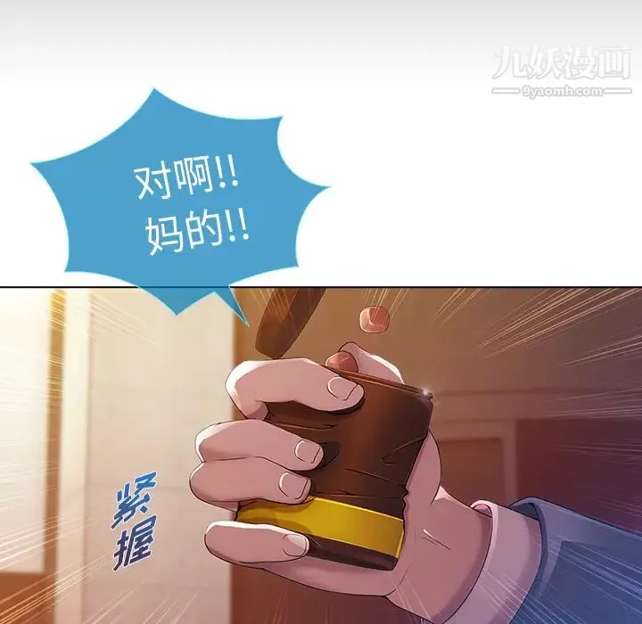 長腿姐姐第1话
