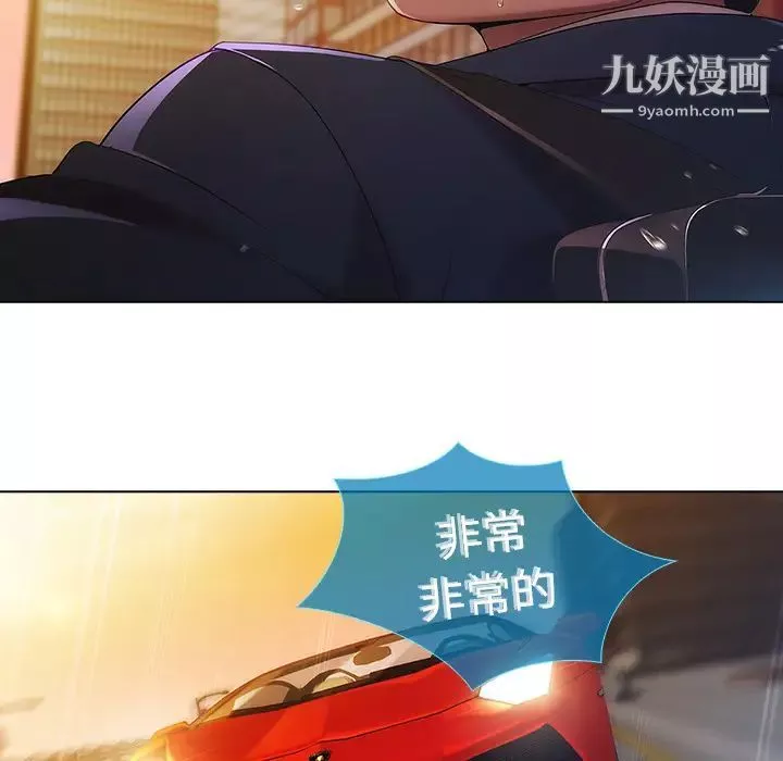 長腿姐姐第1话