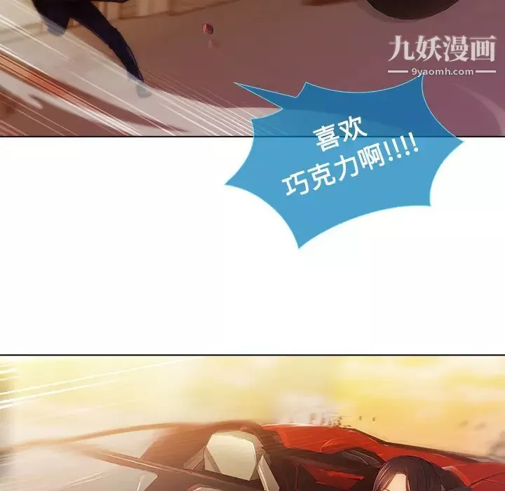 長腿姐姐第1话