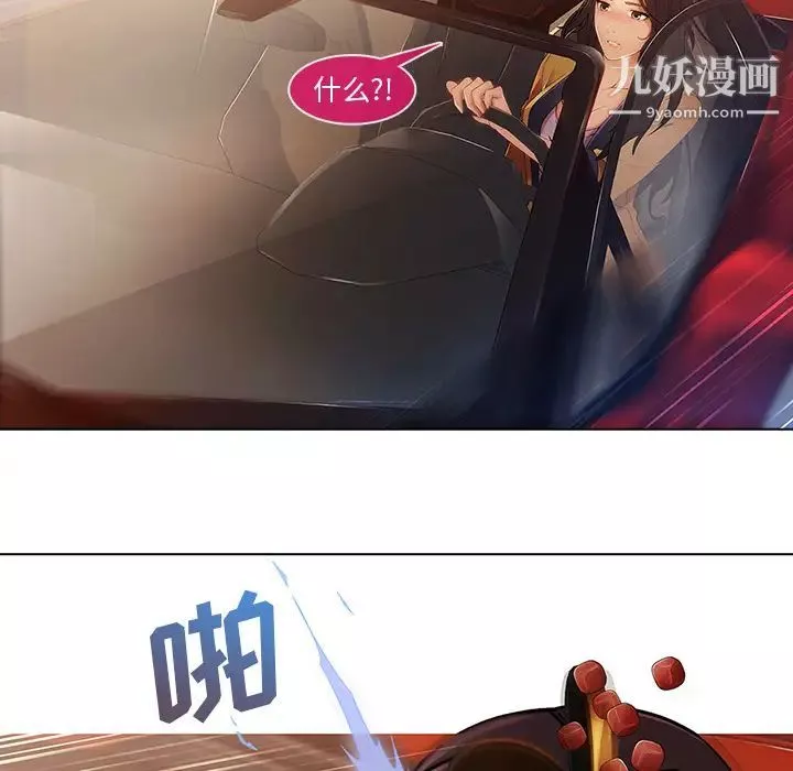 長腿姐姐第1话