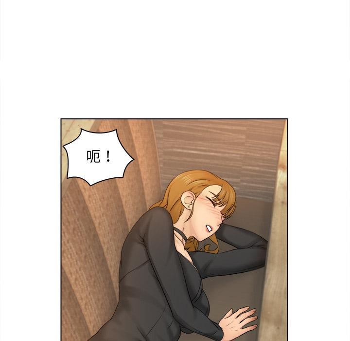 女友与奴隶第2话