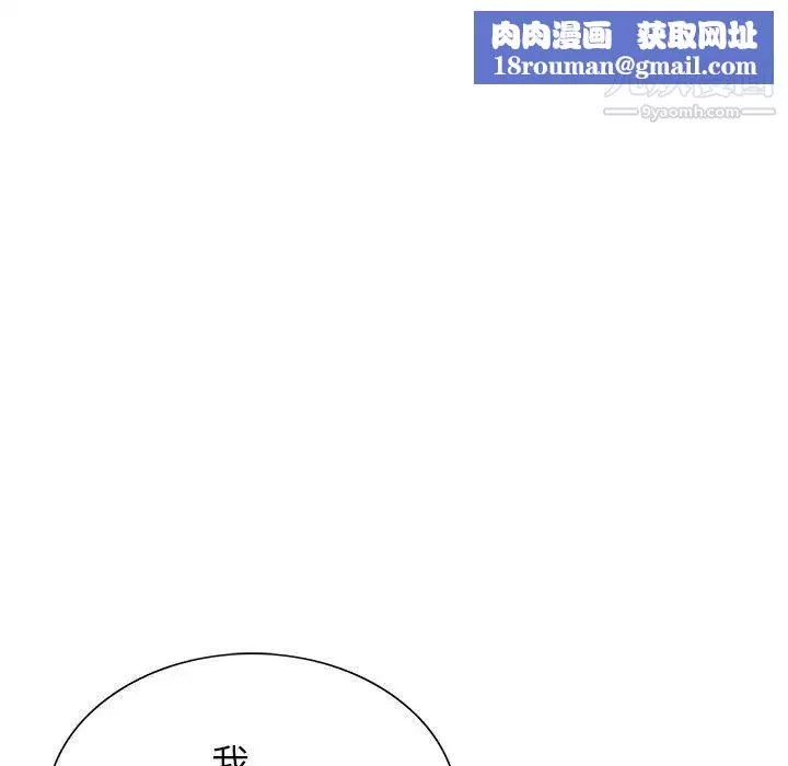 神之手第5話