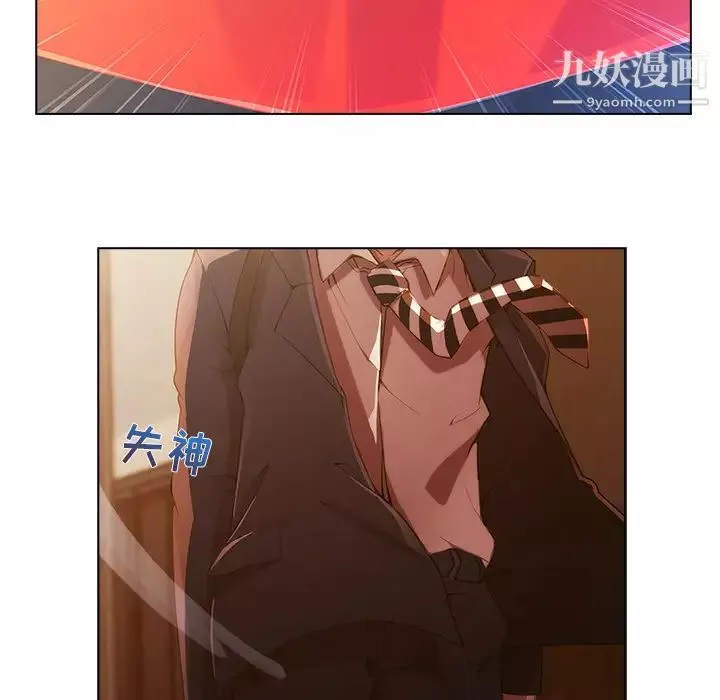 長腿姐姐第1话