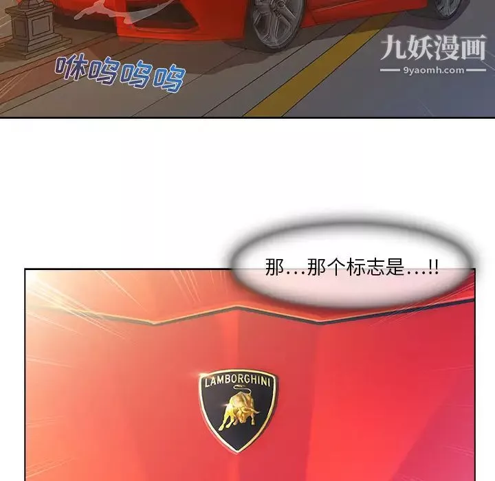 長腿姐姐第1话