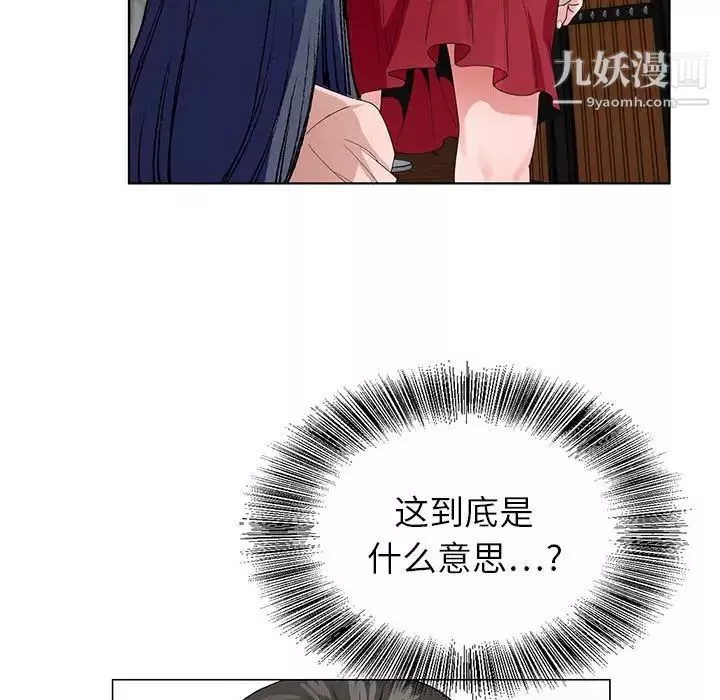 神之手第5話