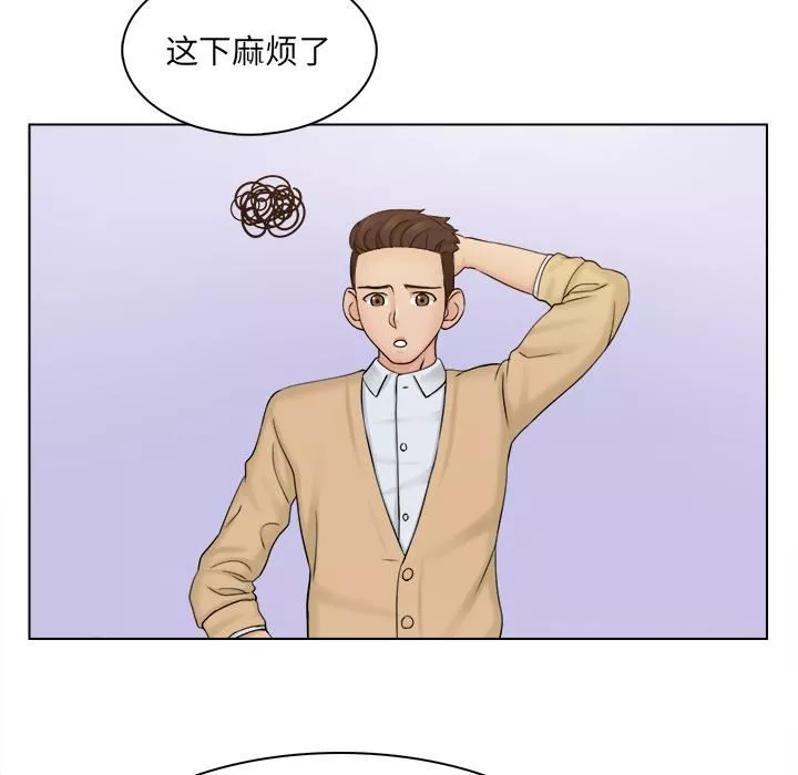 女友与奴隶-第2话 - 图片 91